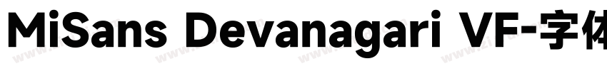 MiSans Devanagari VF字体转换